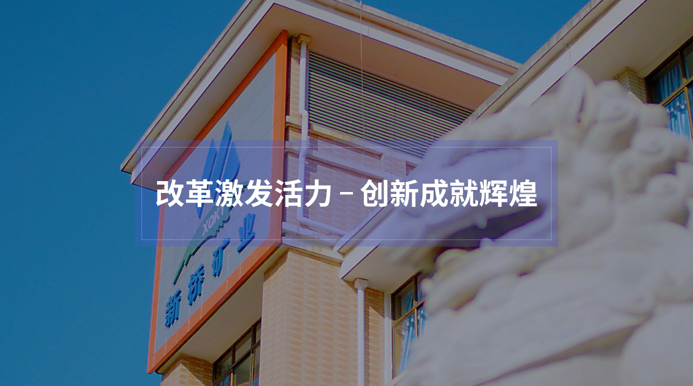 Z6·尊龙凯时「中国区」官方网站