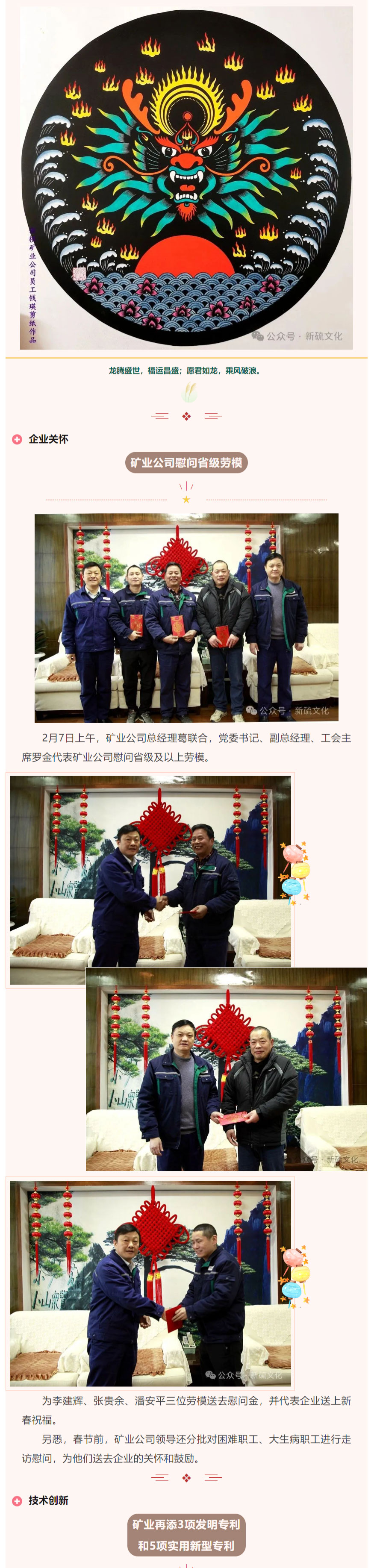 Z6·尊龙凯时「中国区」官方网站