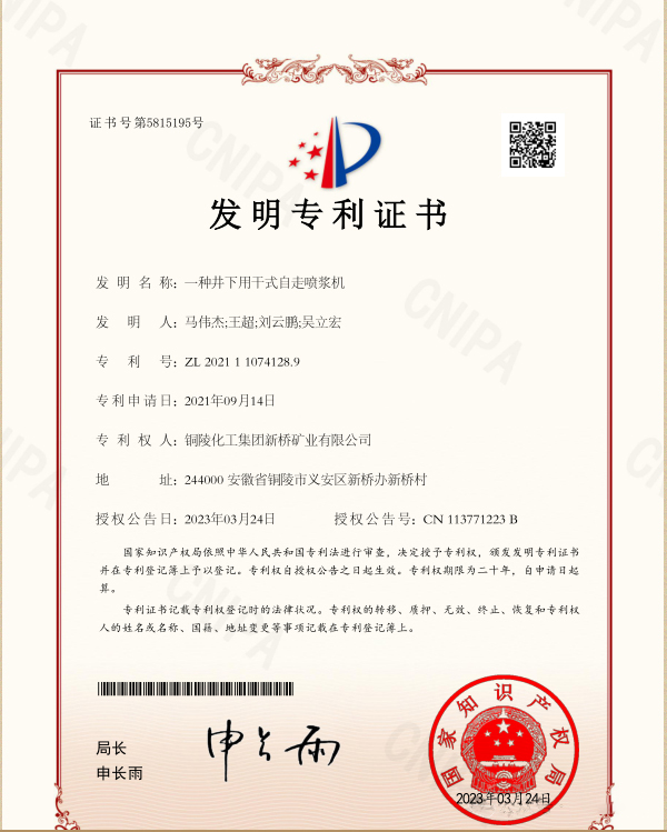 Z6·尊龙凯时「中国区」官方网站