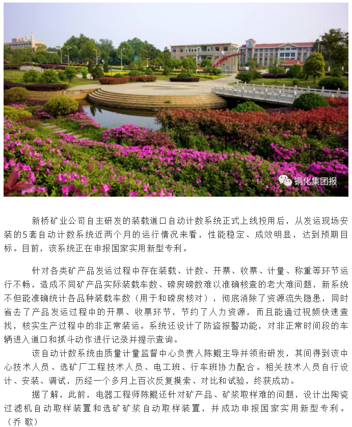 Z6·尊龙凯时「中国区」官方网站